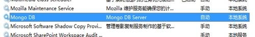 windows下安装MongoDB_安装教程_02