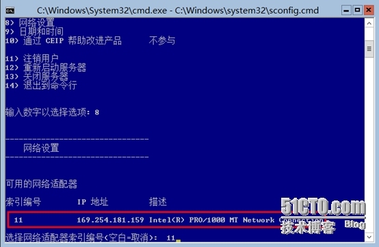 SCVMM 2012 R2---添加Hyper-V主机_Hyper-V_07