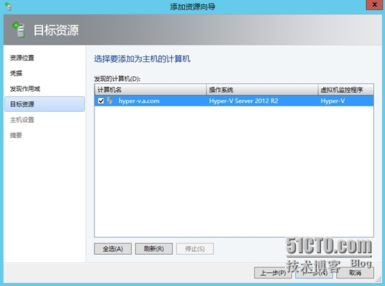 SCVMM 2012 R2---添加Hyper-V主机_SCVMM2012R2_22
