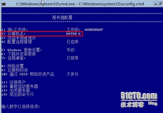 SCVMM 2012 R2---添加Hyper-V主机_SCVMM2012R2_12