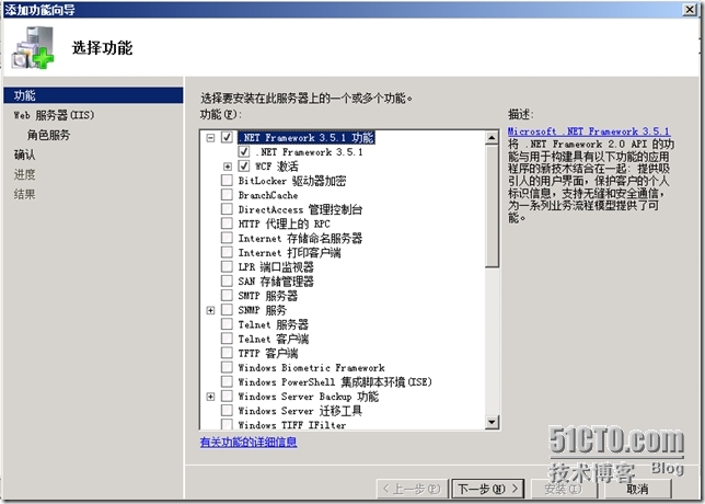 SCCM 2012 LAB Part1.独立主站点安装_WSUS_14