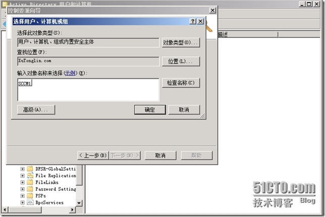 SCCM 2012 LAB Part1.独立主站点安装_SCCM 2012_08