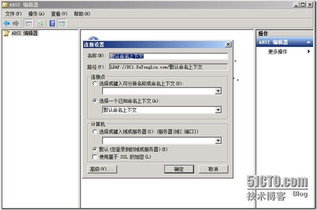 SCCM 2012 LAB Part1.独立主站点安装_WDS_02