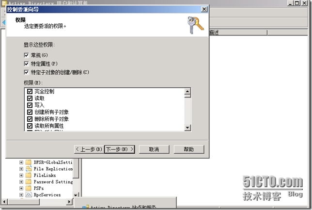 SCCM 2012 LAB Part1.独立主站点安装_WDS_11