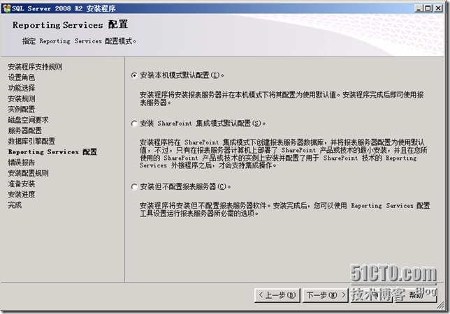 SCCM 2012 LAB Part1.独立主站点安装_System Center_23