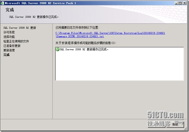 SCCM 2012 LAB Part1.独立主站点安装_SCCM 2012_29