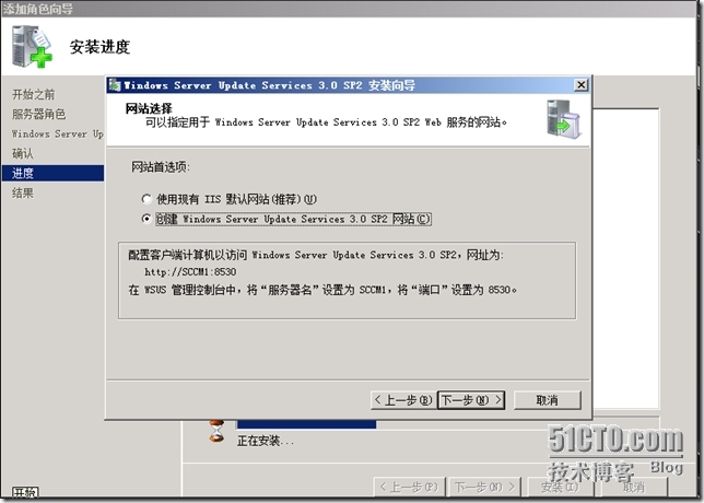 SCCM 2012 LAB Part1.独立主站点安装_WDS_45