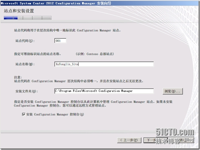 SCCM 2012 LAB Part1.独立主站点安装_WDS_51