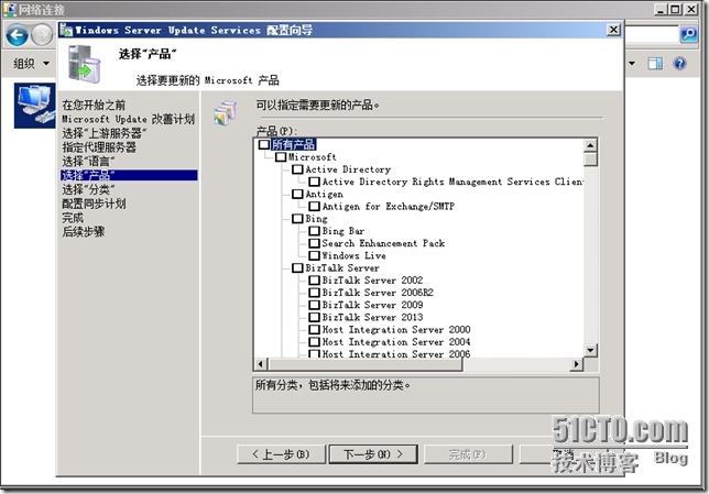 SCCM 2012 LAB Part1.独立主站点安装_WDS_48