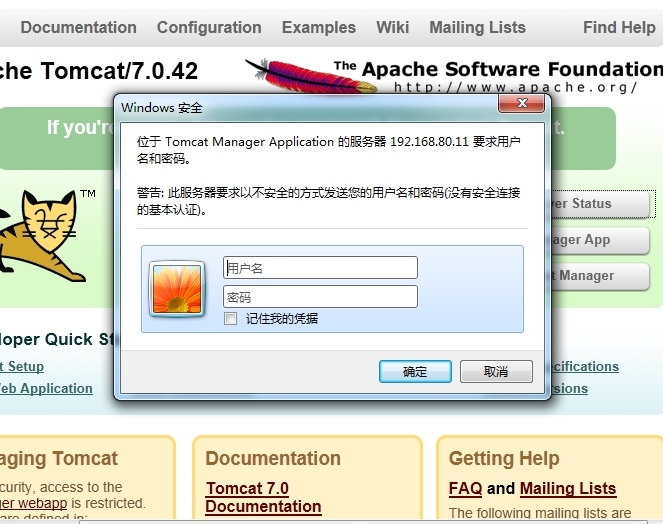 apache+tomcat的配置_apache_11