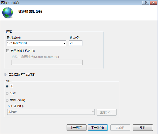 Windows7搭建FTP服务器要点_Windows7_03