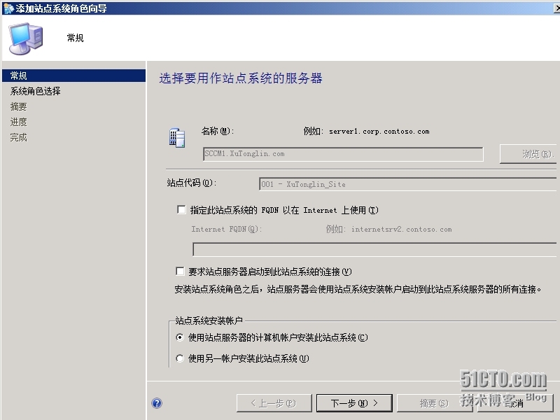 SCCM 2012 LAB Part3.软件更新点SUP + Endpoint Protection端点保护_SCCM_03