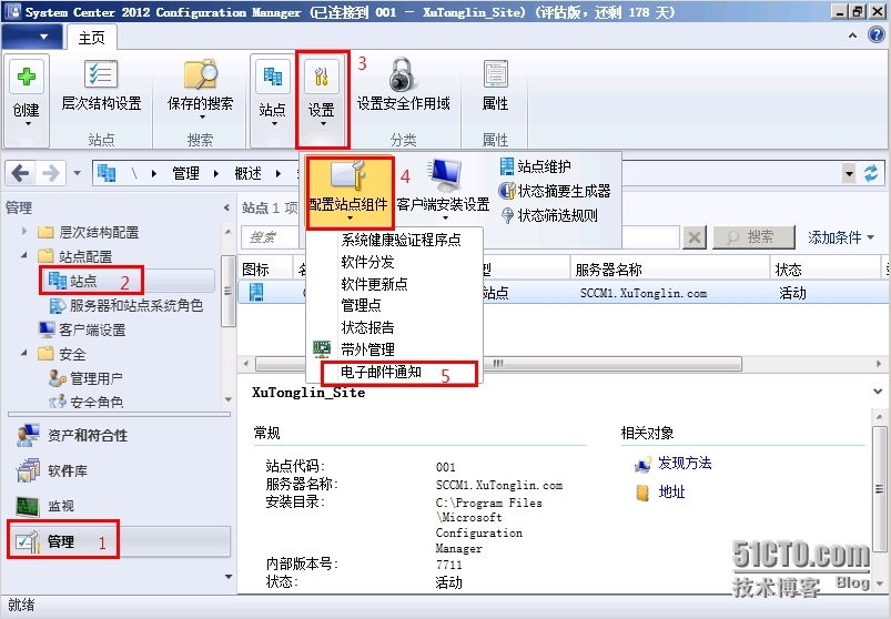 SCCM 2012 LAB Part3.软件更新点SUP + Endpoint Protection端点保护_SCCM_20