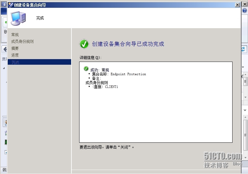 SCCM 2012 LAB Part3.软件更新点SUP + Endpoint Protection端点保护_软件更新_24