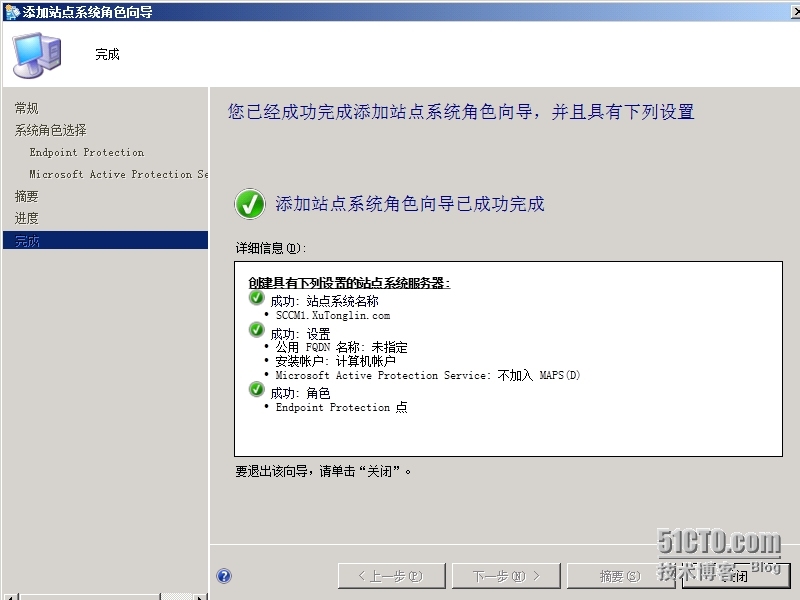 SCCM 2012 LAB Part3.软件更新点SUP + Endpoint Protection端点保护_SCCM_18