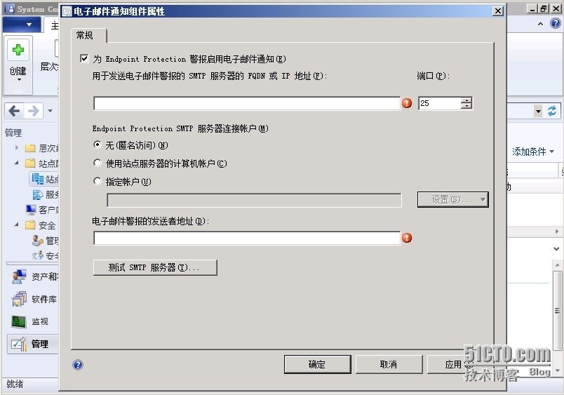 SCCM 2012 LAB Part3.软件更新点SUP + Endpoint Protection端点保护_软件更新_21