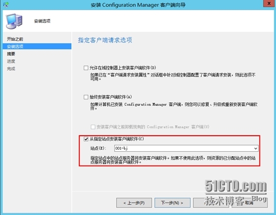 SCCM 2012 R2---安装客户端代理软件_SCCM2012R2_06