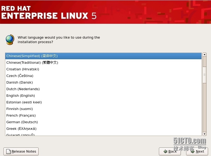 linux图形画界面安装_光盘_11