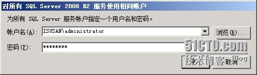 SQL Server 2008的安装_SQL Server 安装 部署 SCC_21