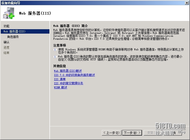 SQL Server 2008的安装_SQL Server 安装 部署 SCC_04