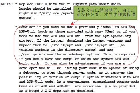 Apache源码编译安装详解_linux_14