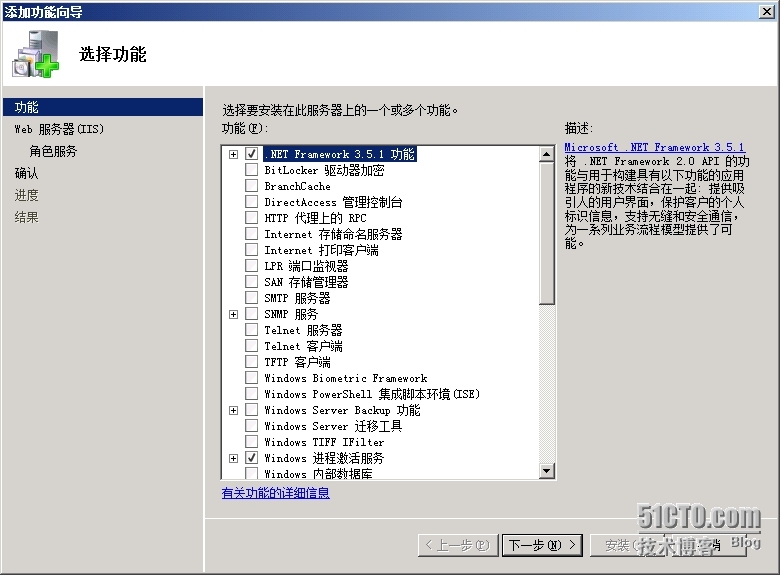 SCCM2012R2部署之三：SQL Server 2012数据库准备_SQL_03