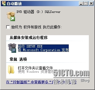 SCCM2012R2部署之三：SQL Server 2012数据库准备_数据库_08