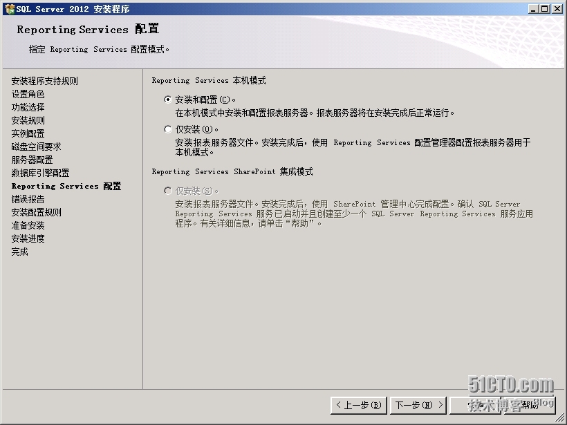 SCCM2012R2部署之三：SQL Server 2012数据库准备_SCCM2012 R2_29