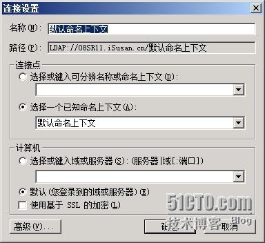 SCCM2012R2部署之四：中心站点的部署_SCCM2012 R2 部署 安装 先决_09