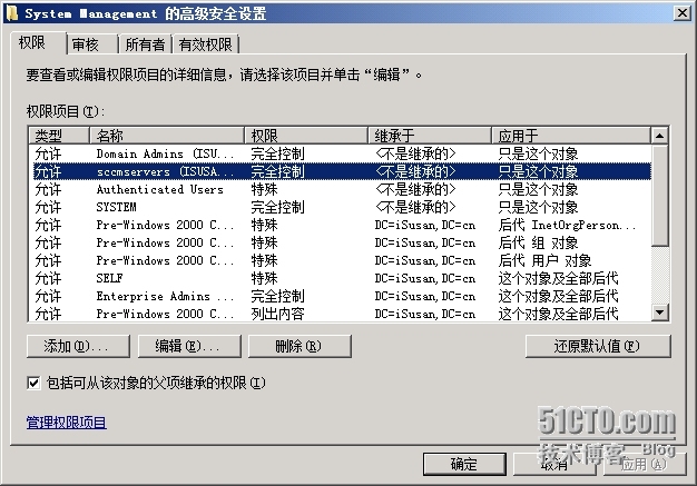 SCCM2012R2部署之四：中心站点的部署_SCCM2012 R2 部署 安装 先决_16