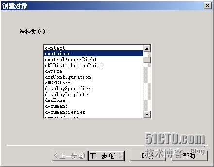 SCCM2012R2部署之四：中心站点的部署_SCCM2012 R2 部署 安装 先决_11