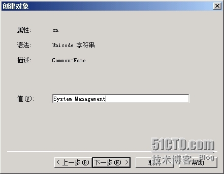 SCCM2012R2部署之四：中心站点的部署_SCCM2012 R2 部署 安装 先决_12