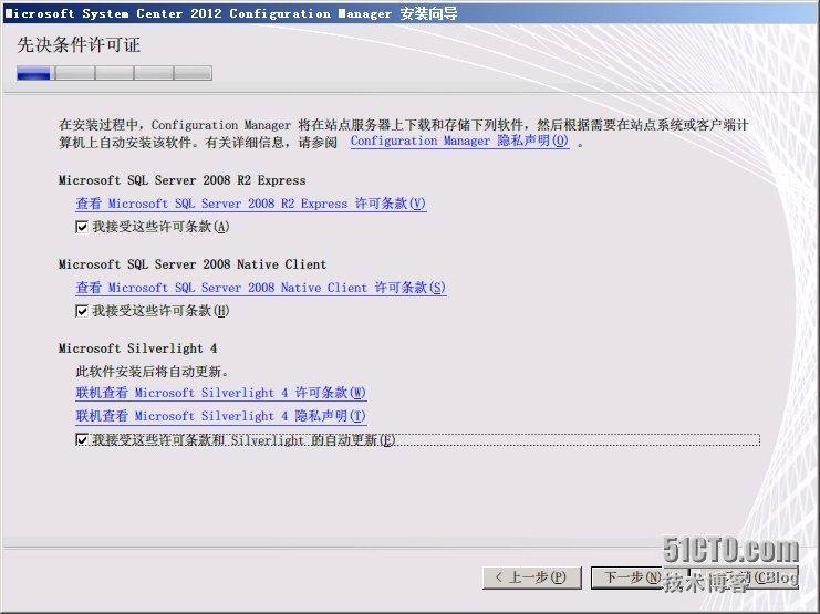 SCCM2012R2部署之四：中心站点的部署_SCCM2012 R2 部署 安装 先决_23