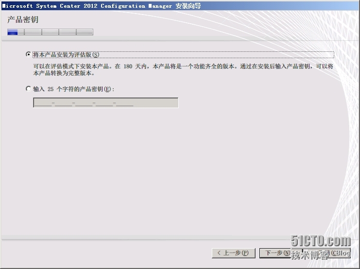 SCCM2012R2部署之四：中心站点的部署_SCCM2012 R2 部署 安装 先决_21