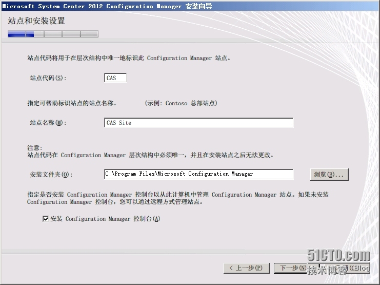 SCCM2012R2部署之四：中心站点的部署_SCCM2012 R2 部署 安装 先决_28