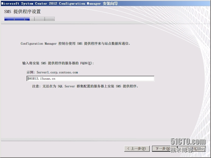 SCCM2012R2部署之五：主站点的部署_主站点_16