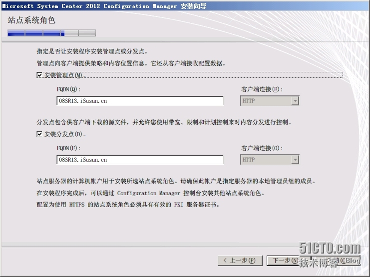 SCCM2012R2部署之五：主站点的部署_中心站点_18