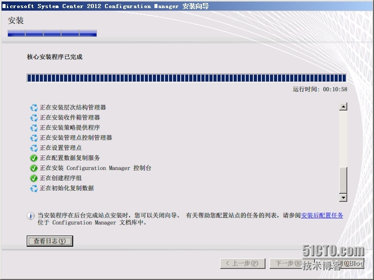 SCCM2012R2部署之五：主站点的部署_SCCM 2012 R2_24