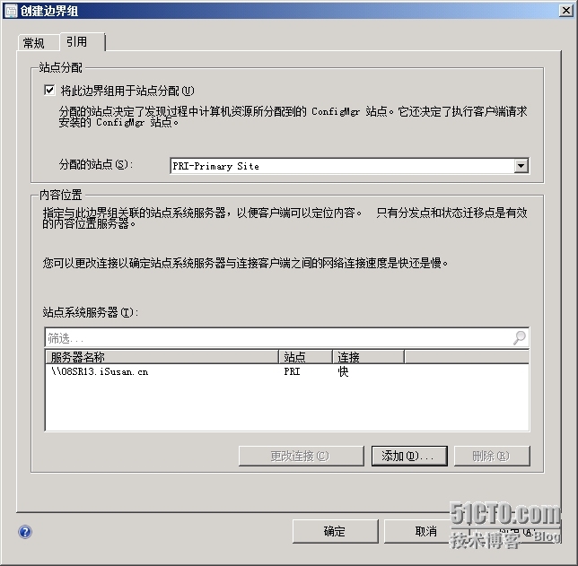 SCCM2012R2部署之六：基本配置之边界和边界组_SCCM2012 R2 边界 边界组 发_13