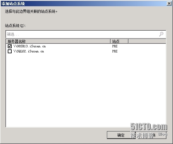 SCCM2012R2部署之六：基本配置之边界和边界组_SCCM2012 R2 边界 边界组 发_12