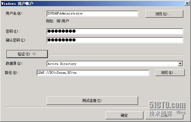 SCCM2012R2部署之七：基本配置之发现方法_SCCM 2012 R2 中心站点  主_08