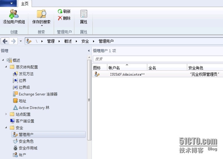 SCCM2012R2部署之九：委派管理_SCCM 2012 R2 委派管理 中心