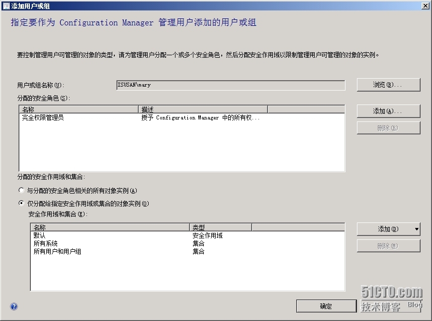 SCCM2012R2部署之九：委派管理_SCCM 2012 R2 委派管理 中心_04