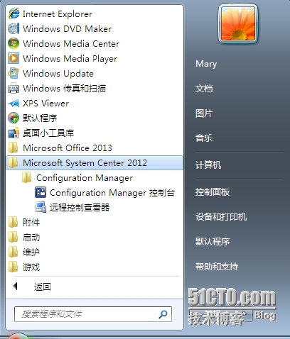 SCCM2012R2部署之九：委派管理_SCCM 2012 R2 委派管理 中心_12