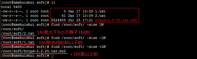 文件查找利器之find命令_find_07