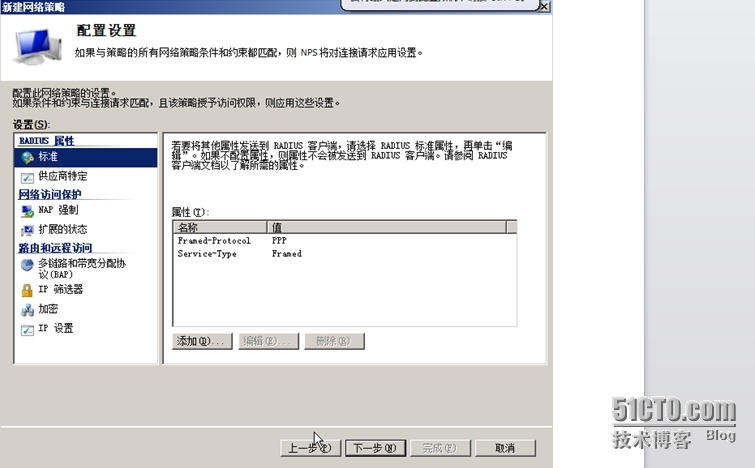 Microsoft搭建远程访问服务_内网访问_35