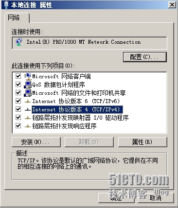 Windows Server 2008服务器基本配置 初级篇_IP地址_07