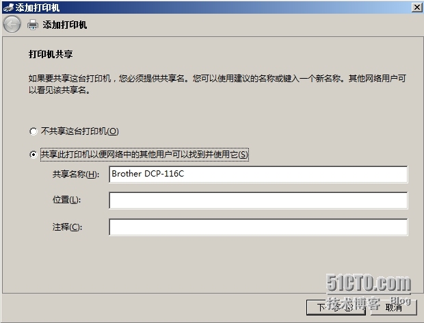 Windows Server 2008服务器基本配置 初级篇_打印机驱动_15