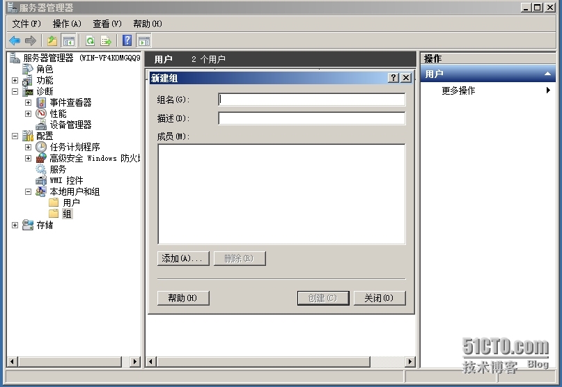 Windows server 2008R2本地组与本地用户的创建和管理_用户_02