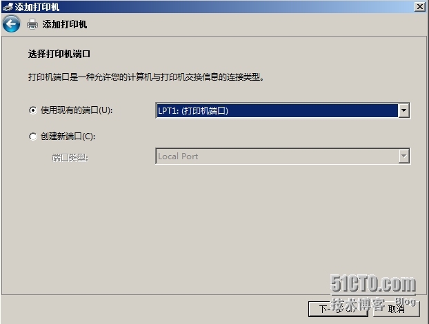 Windows Server 2008服务器基本配置 初级篇_笔记本_11